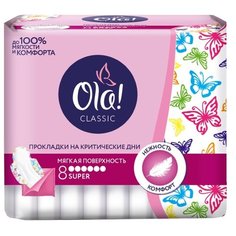 Ola! прокладки Classic Wings Singles Мягкая поверхность Super 8 шт.