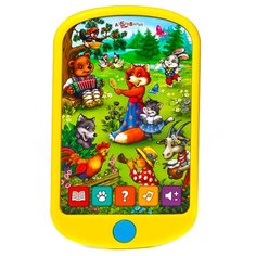 Интерактивная развивающая игрушка Азбукварик Смартфончик "Мои потешки" желтый