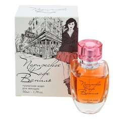 Туалетная вода КПК-Парфюм Парижское кафе Ваниль, 50 мл