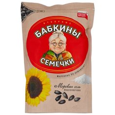 Семена подсолнечника Бабкины Семечки жареные по-домашнему с морской солью 300 г