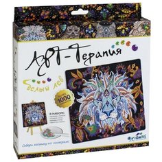 Origami Набор алмазной вышивки Алмазные узоры. Арт-терапия. Белый лев (03217) 20х20 см