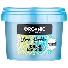 Organic Shop Скраб для тела Organic Kitchen Моделирующий от @annazvizh 100 мл