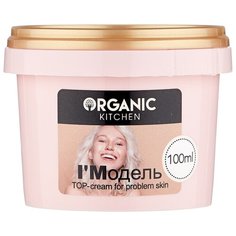 Organic Shop Organic Kitchen IMодель TOP-крем для проблемной кожи от блогера @annabelis5, 100 мл