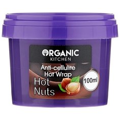 Organic Shop маска Kitchen горячая антицеллюлитная Hot Nuts Usmanova Team 100 мл