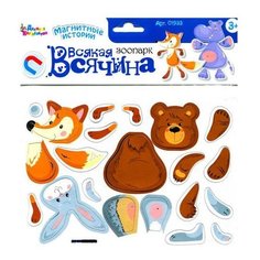 Настольная игра Десятое королевство Всякая всячина. Зоопарк 6 зверей 01933