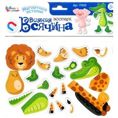 Настольная игра Десятое королевство Всякая всячина. Зоопарк 7 зверей 01932