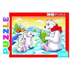 Пазл Рыжий кот Artpuzzle Сказка № 95 (ПА-4566), 160 дет.