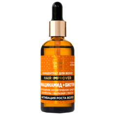 Золотой шелк Hair Improver Концентрат для волос Ниацинамид + Биотин Активация роста, 100 мл