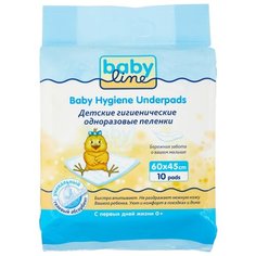 Одноразовые пеленки BabyLine пятислойные с гелевым абсорбентом 45х60 10 шт.