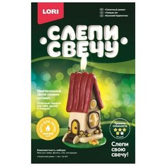 LORI Слепи свечу "Сказочный домик" Св-001