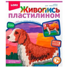 Пластилин LORI Живопись пластилином - Охотничья собака (Пк-040)