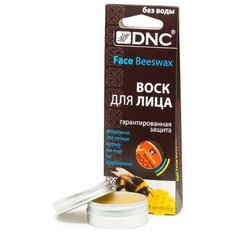 DNC воск для лица Face Beeswax, 15 мл