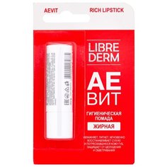 Librederm Гигиеническая помада Аевит жирная