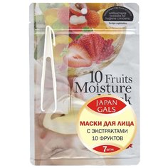 Japan Gals маска с экстрактами 10 фруктов увлажняющая, 7 шт.