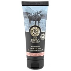 Крем для рук Natura Siberica Wild siberica Защитный 75 мл