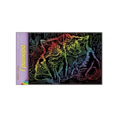 Гравюра Рыжий кот Котята и цветы, в пакете с ручкой (Г-6172) цветная основа