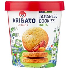 Печенье Arigato Japanese Cookies сдобное ореховое, 130 г