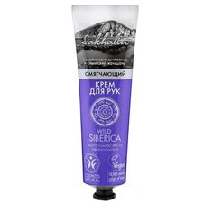 Крем для рук Natura Siberica Wild siberica Sakhalin 75 мл