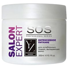 Yllozure SOS Маска для волос Интенсивное питание, 300 мл