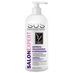 YIIoZure шампунь SOS Professional Series Формула увлажнения и укрепления для сухих, безжизненных, истонченных волос с дозатором