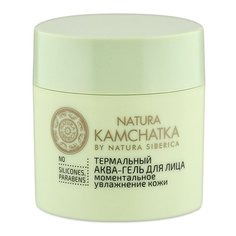 Natura Siberica Natura Kamchatka Термальный аква-гель для лица Моментальное увлажнение кожи, 50 мл