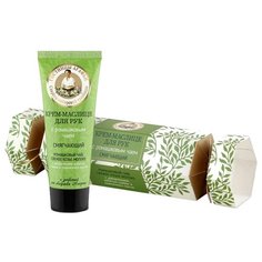 Крем-маслице для рук Рецепты бабушки Агафьи Гостинцы Агафьи Смягчающий с ромашковым чаем 75 мл