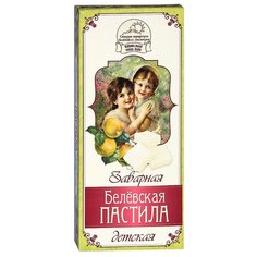 Пастила Старые Традиции Белёвская заварная детская 250 г