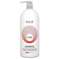 OLLIN Professional шампунь Color&Shine Save сохраняющий цвет и блеск окрашенных волос 1000 мл с дозатором