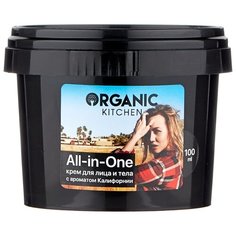 Крем для тела Organic Shop Organic kitchen All-in-one California @itolkie, банка, 100 мл
