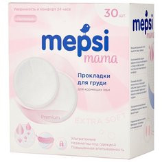 Mepsi Прокладки для груди гелевые 30 шт.