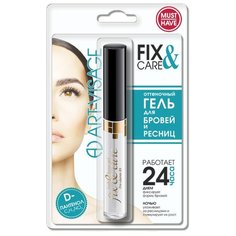 ART-VISAGE Гель для бровей и ресниц Fix&Care прозрачный в блистере
