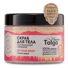 Natura Siberica Скраб для тела на тувинской черёмухе Doctor Taiga Up Your Body Тонус кожи 300 мл