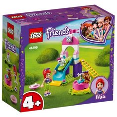 Конструктор LEGO Friends 41396 Игровая площадка для щенков