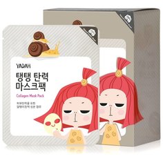 Yadah тканевая маска Collagen Mask Pack с улиточным муцином и коллагеном, 25 г, 12 шт.
