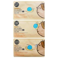 Jigott трехшаговая маска-пластырь для очищения пор носа с экстрактом муцина улитки