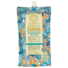 Natura Siberica бальзам Облепиховый Максимальный объем для всех типов волос, 500 мл