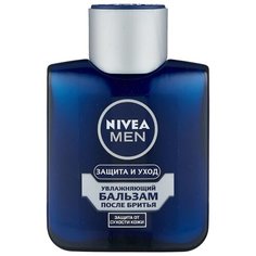 Бальзам после бритья увлажняющий "Защита и уход" Nivea, 100 мл