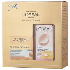 Набор LOreal Paris Роскошь питания