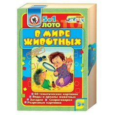 Настольная игра Русский стиль Лото В мире животных