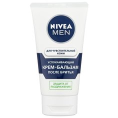 Крем-бальзам после бритья для чувствительной кожи "Успокаивающий" Nivea, 75 мл