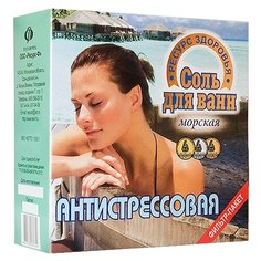 Ресурс Здоровья Соль для ванн Антистрессовая 1000 г