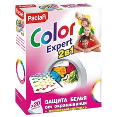 Paclan салфетки Color Expert 2 в 1 20 шт. картонная пачка