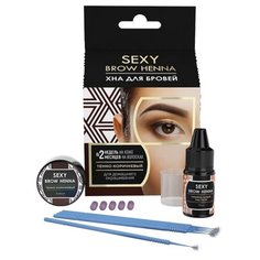 SEXY BROW HENNA Набор Хна для бровей в капсулах, 5 штук + Минеральный раствор, 10 мл для домашнего окрашивания темно-коричневый