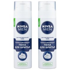 Набор пена для бритья для чувствительной кожи (2 шт.) Nivea