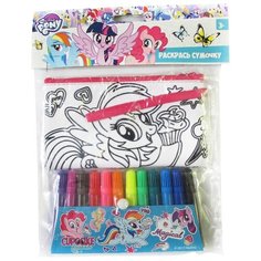 CENTRUM Набор для раскрашивания My Little Pony пенал 19х10 см, 12 фломастеров (88768)