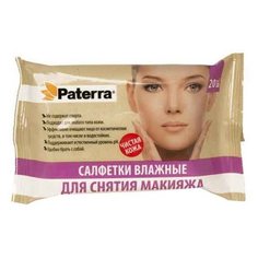 Paterra салфетки влажные для снятия макияжа, 20 шт.