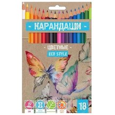 BG Карандаши цветные ECO Style 18, цветов (Kr18C_EpB_2464) BG®