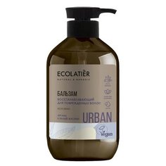 ECOLATIER Бальзам для повреждённых волос Urban аргана и белый жасмин, 400 мл