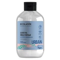 ECOLATIER Шампунь мицеллярный для всех типов волос Urban Кокос & шелковица 600 мл