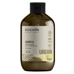 ECOLATIER Шампунь питательный для сухих волос Urban Авокадо & мальва 600 мл